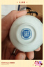 景德鎮官方陶瓷手工雕刻主人杯中式品茗杯白瓷個(gè)人專(zhuān)用泡茶杯單杯送禮 前程似錦雕刻杯 曬單實(shí)拍圖