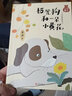 小口袋童話(huà) 金波專(zhuān)集 板凳狗和一朵小黃花 注音橋梁書(shū) 幼兒圖書(shū) 早教書(shū) 故事書(shū) 兒童書(shū)籍 曬單實(shí)拍圖