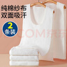 浣喜佳兒Racon 成吸汗巾人純棉大童老人全棉大號運動(dòng)背部漢巾孕產(chǎn)婦隔汗巾 2條裝 【純色】 前四后四 30*48cm 曬單實(shí)拍圖