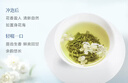 碧潭飄雪特級靜心茉莉花茶竹葉青高山綠茶葉茶葉春節年貨禮盒組合裝228g 曬單實(shí)拍圖