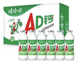 娃哈哈AD鈣奶100g整箱兒童學(xué)生飲料早餐牛奶新日期 AD鈣奶100g*24瓶 曬單實(shí)拍圖