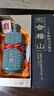 會(huì )稽山 典雅三十年 半干型 紹興黃酒 600ml 單瓶裝 30年花雕酒  曬單實(shí)拍圖