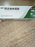 麗芙阿達帕林凝膠16g/盒第三代維a酸乳膏醫用祛痘印修復淡化痘印痘坑修復祛痘藥膏去黑頭收縮毛孔粗大修復 曬單實(shí)拍圖
