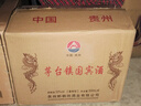 醬鴻春貴州醬香型白酒53度純糧食禮盒裝國賓酒整箱送禮原漿坤沙特價(jià)坤沙 53度 500mL 6瓶 曬單實(shí)拍圖
