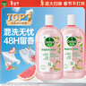 滴露（Dettol）香氛自然衣物消毒液48H留香洗衣除臭兒童可用消毒水殺菌除螨1L*2 曬單實(shí)拍圖