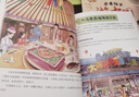 帶著(zhù)孩子游中國全8冊 寫(xiě)給兒童的中國地理百科全書(shū)正版小學(xué)生漫畫(huà)版一二三四五六年級小學(xué)生課外閱讀科普書(shū) 曬單實(shí)拍圖