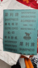SHARPNESS 犀利砂紙 干濕兩用拋光除銹汽車(chē)美容墻面金屬木工 400目10張 曬單實(shí)拍圖