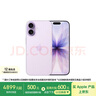 Apple/蘋(píng)果 iPhone 17 256GB 薰衣草紫色 支持移動(dòng)聯(lián)通電信5G 雙卡雙待手機 曬單實(shí)拍圖