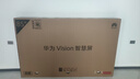 華為Vision智慧屏 5 85英寸 鴻蒙AI搜片 Super MiniLED 一級能效國家補貼投屏液晶平板電視機HD8XAJMN 曬單實(shí)拍圖