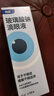 【原研進(jìn)口】海露玻璃酸鈉滴眼液 德國原裝進(jìn)口人工淚液眼藥水疲勞眼干眼澀視力模糊緩解眼澀眼癢0.1%*10ml 曬單實(shí)拍圖