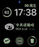 Apple/蘋(píng)果 Watch S11 智能手表GPS款46毫米銀色鋁金屬表殼霧紫色運動(dòng)型表帶M/L MEVX4CH/B 曬單實(shí)拍圖