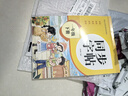 小學(xué)生同步字帖 一年級下冊 同步練習字帖 配合小學(xué)語(yǔ)文課本同步使用 拼音 部首 筆畫(huà) 結構 組詞 小學(xué)生練字帖每日一練 培養書(shū)寫(xiě)習慣 曬單實(shí)拍圖