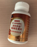 京東京造復合維生素B族片200片 維生素b族含8種維b1b2b6b12煙酰胺生物素 曬單實(shí)拍圖
