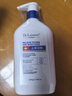 DR.LAIMEER 來(lái)美醫生身體乳止癢舒緩泛紅補水保濕干燥皮膚潤膚露霜男女士煥亮持久留香 曬單實(shí)拍圖