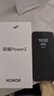 榮耀Power2 12+256 旭日橙 10080mAh青海湖電池 天璣8500 Elite 電梯信號 5G AI 長(cháng)續航手機 國家補貼 曬單實(shí)拍圖