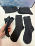 頂瓜瓜100%純棉襪子男冬季10A抗菌防臭吸汗透氣百搭全棉中筒商務(wù)休閑襪 曬單實(shí)拍圖