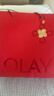 玉蘭油（OLAY）大紅瓶水乳液超紅瓶面霜禮盒保濕抗皺緊致套裝生日新年禮物送女友 曬單實(shí)拍圖