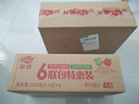 榮氏（Rong）陜西榮氏 蘋(píng)果汁飲料整箱  家庭聚會(huì )  婚宴飲料 1*24 混合果汁 250ml*24 曬單實(shí)拍圖