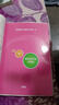 2026春狀元大課堂七年級下冊語(yǔ)文數學(xué)英語(yǔ)歷史道法初一7年級上冊隨堂筆記課本同步語(yǔ)文手寫(xiě)筆記教材全解狀元成才路課堂筆記同步講解背記清單 七下 語(yǔ)文【人教版】26春 曬單實(shí)拍圖
