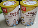臻牧（zhenmu）羊奶粉中老年無(wú)蔗糖高鈣富硒益生菌營(yíng)養品年貨節送禮820g*2禮袋裝 曬單實(shí)拍圖
