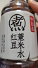 元氣森林  自在水紅豆薏米水500ml*3 曬單實(shí)拍圖