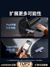 綠聯(lián)Type-C擴展塢雷電拓展塢轉HDMI轉接頭USB多接口轉換器通用蘋(píng)果MacBook mini華為電腦筆記本平板 曬單實(shí)拍圖