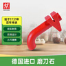 雙立人（ZWILLING）紅色磨刀石磨刀器磨刀棒磨刃器廚房用品菜刀水果刀具通用德國進(jìn)口 曬單實(shí)拍圖