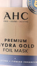 AHC臻致奢潤黃金錫紙面膜單盒補水提亮免洗護膚品情人節禮物 曬單實(shí)拍圖