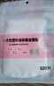 黎傾保鮮膜面膜貼一次性保濕塑料面膜紙【100片*3】薄款美容院專(zhuān)用 曬單實(shí)拍圖