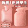 ?加厚防爆?熱水袋 注水式暖手寶 暖腰暖被窩毛絨可拆洗暖水袋 【秒殺專(zhuān)享】粉色仿兔絨外套+內膽 1000ML-中號暖手 曬單實(shí)拍圖