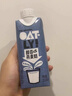 OATLY噢麥力 醇香燕麥奶年貨送禮 植物蛋白飲料谷物 250ml*18  曬單實(shí)拍圖