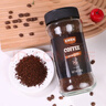 意文越南原裝進(jìn)口 100%速溶咖啡200g 黑咖啡粉 0脂肪 芳香微苦無(wú)添加 曬單實(shí)拍圖