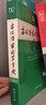古漢語(yǔ)常用字字典第6版 商務(wù)印書(shū)館學(xué)生工具書(shū)2025最新版可搭現代漢語(yǔ)詞典7版新華字典牛津高階英漢雙解詞典古漢語(yǔ)現代漢語(yǔ)詞典 曬單實(shí)拍圖