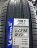 米其林（MICHELIN）汽車(chē)輪胎 215/55R17 94V 浩悅五代Primacy 5 適配邁騰帕薩特/天籟 曬單實(shí)拍圖