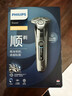 飛利浦（PHILIPS）電動(dòng)剃須刀旋護9系經(jīng)典版 SkinIQ高端智能刮胡刀   情人節生日禮物送男生男友老公父親 曬單實(shí)拍圖