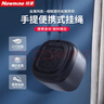 紐曼（Newmine）BT15藍牙音箱無(wú)線(xiàn)便攜式筆記本電腦小音響手機重低音炮車(chē)載喇叭戶(hù)外迷你收錢(qián)款語(yǔ)音播報提示器 曬單實(shí)拍圖