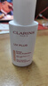 嬌韻詩(shī)（CLARINS）防曬霜 UV小白盾 美白輕透隔離防曬乳 SPF50 PA++++ 生日禮物 嬌韻詩(shī)隔離防曬 潤粉色50ml 曬單實(shí)拍圖