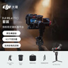 大疆 DJI RS 4 Pro 如影手持云臺穩定器三軸防抖穩定器4.5千克負載 旗艦專(zhuān)業(yè)單反云臺 曬單實(shí)拍圖