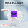 3M3m口罩n95口罩防塵 防甲流飛沫防霧霾防PM2.5防工業(yè)粉塵顆粒物花粉頭戴式 9502+ 50只雙片裝盒裝 曬單實(shí)拍圖
