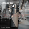 星巴克（Starbucks）杯子 咖啡寶藏系列 高顏值黑色不銹鋼保溫杯咖啡杯男女士送禮禮物 流金款不銹鋼杯配杯袋450ml 曬單實(shí)拍圖