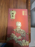 珍酒【官方旗艦】新品 馬年生肖紀念酒 醬香型白酒 收藏送禮 53度 500mL 6瓶 珍十五馬年整箱 曬單實(shí)拍圖