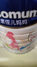 美素佳兒媽媽 (Frisomum)孕產(chǎn)婦配方奶粉(調制乳粉)400g 新老包裝隨機發(fā)貨 曬單實(shí)拍圖