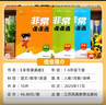 2026春非常課課通一二三年級四年級五六年級上下冊語(yǔ)文人教數學(xué)英語(yǔ)譯林江蘇教版小學(xué)課堂筆記同步課本教材全解課前預習單資料【真便宜】 26春一年級下 【2本】語(yǔ)文+數學(xué) 江蘇專(zhuān)用 曬單實(shí)拍圖