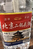 北京二鍋頭清香型白酒 低度高度桶裝瓶裝泡藥酒 56度 5L 1桶 曬單實(shí)拍圖
