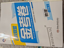 2025新版宏遠龍百校聯(lián)盟金考卷七年級八年級上下冊九年級全一冊語(yǔ)數英道德與法治歷史人教北師滬科滬粵同步單元期中期末測試卷大講堂 物理人教 八年級上 曬單實(shí)拍圖