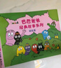 【新華正版】巴巴爸爸系列 環(huán)游世界故事繪本 經(jīng)典故事:誕生篇(全套5冊) 曬單實(shí)拍圖