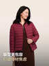 波司登25年秋羽絨服90絨女士修身短款休閑輕薄圓領(lǐng)新年紅外套 曬單實(shí)拍圖