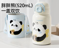 英氏（YEEHOO）兒童保溫杯水杯子吸管上學(xué)生幼兒園小學(xué)專(zhuān)用食品級京東自營(yíng) 曬單實(shí)拍圖