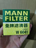 曼牌濾清器（MANNFILTER）機油濾清器W6018/1/W6041馬自達CX-5昂克賽拉CX-4阿特茲CX-30CX-8 曬單實(shí)拍圖
