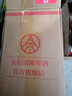 五糧液【官方旗艦】玫瑰金五糧液 濃香型白酒 39度 禮贈自飲 2019年 375mL 1瓶 曬單實(shí)拍圖
